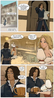 [Plumbeo]Witch Hunt