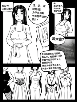 [JSHBWZ] 大喜