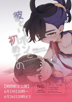[*Pop!*] Suguao u~ebu onrī-go yomatsuri no[Pokemon violet and scarlet )