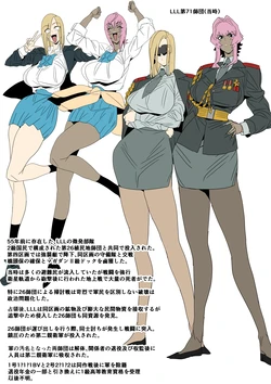 [ゴル] 55年前と現在メモ