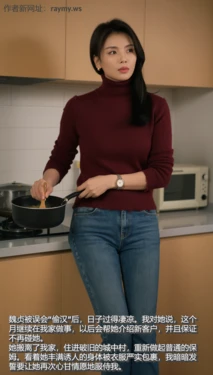[AI]我的爆乳肉便器01-02 [AI Generated]