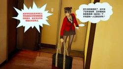 [3D]克隆响子01-04(完)