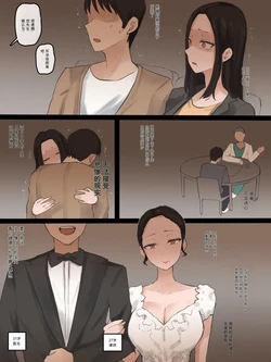 2909980-[laliberte] DOUBT 1+2+after [Color] [JP]