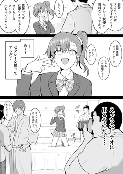 [Okiha] Sexy Mami (THE IDOLM@STER)