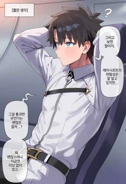[MoonSodaTSF] 취급주의 [Korean] [AI Generated]