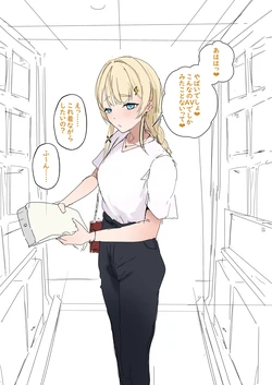 [kanpancake] こんなコスプレAVでしかみたことないって❤ (にじさんじ)