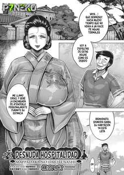 [Momofuki Rio] Mappadaka no Omotenashi | Desnuda Hospitalidad (COMIC AUN 2026-02) [Spanish] [P7neko] [Digital]