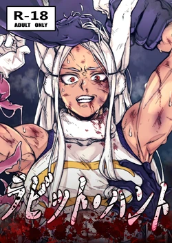 [Kuararin] Rabbit Hunt | 兔子狩猎 (Boku no Hero Academia) [Chinese] [ai翻译] [Digital]