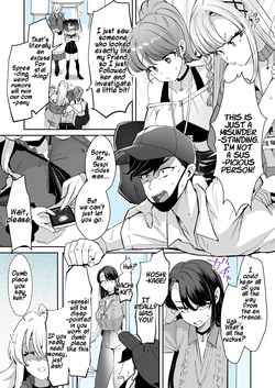 [Kamiya Zuzu] Rental? Kanojo #8 | Rental? Girlfriend #8 [English] [Maika]