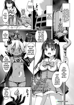 [Naka] Mazoku no Shokushu Fuku ~Hanabira ga Ochiru Toki~ (2D Comic Magazine Akuochi Shokushufuku Vol.1) (SCANMTL)