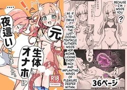 [Bossan] Moto, Seitai Onaho ni Yobai Saremashita. [English] [SCANMTL] [Digital]
