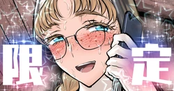 [sen] 支援サイトのみの限定＆全体公開🎵ポータル使って超遠距離〇〇〇