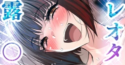 [sen] オナペ願望のある童顔OL