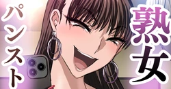 [sen] アラフォー女社長の日常