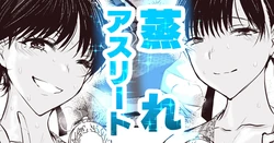 [sen] ボーイッシュなアスリートはムレムレ