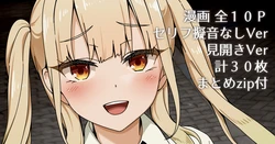 [ミエル] ハロウィンナースちゃんスピンオフ