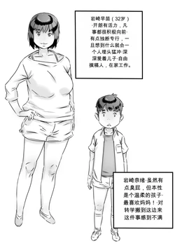 [Hirekatsu] Inakakurashi Kakurezato no Inbina Seikatsu