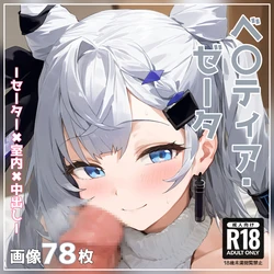 (momomo)2024-10(2) [AI Generated]