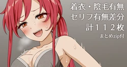[ミエル] ディルドオナニー