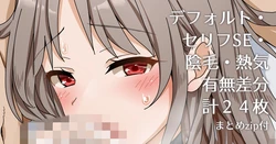 [ミエル] 仲良し４Ｐ