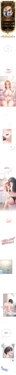 飞机杯女神连线中 Wireless Onahole - Chapter 100 机翻