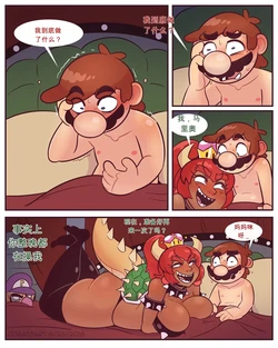 [Cobatsart] Bowsette x Mario (New Super Mario Bros. U Deluxe)（闲的没事干AI翻译）