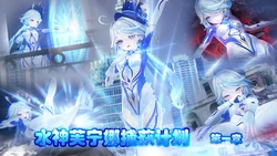 [嘎呜嘎呜酱] 水神芙宁娜捕获计划 01-03
