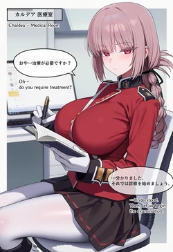 [Naspot] Head Nurse’s Special Treatment [AI Generated]