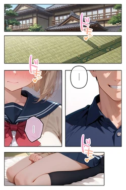 [ステーキくん] どこの女子校にもありふれた普通の性指導 〜温泉学園〜 3 [AI Generated]