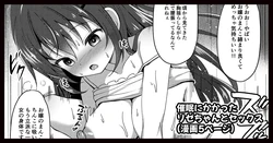 [ごちシコ] リゼちゃん催●漫画 (ご注文はうさぎですか?)