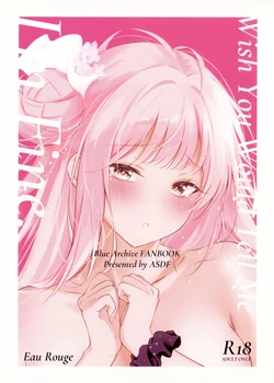 (C107) [Eau Rouge (ASDF)] Wish you would tell me I'm fine. (Blue Archive) [Korean]