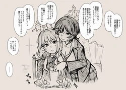 [Toritora] Buruaka Iroiro Matome