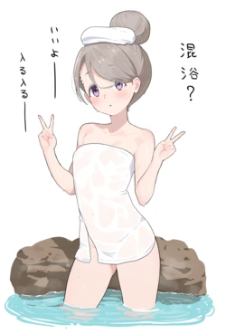 [炭水] 桜子ちゃんrkgk