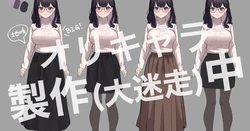 [炭水] OCの色々