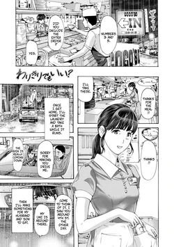[Asagi Ryu] It's Strictly Physical, Right? (Toshishita-kun wa Hajimete yo 3) [Digital]
