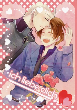 [agitato (Egawa Shouko)] ich liebe dich (Axis Powers Hetalia)