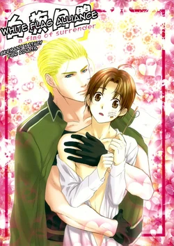[Suiseimushi (Bunge)] White Flag Alliance (Axis Powers Hetalia) [English]