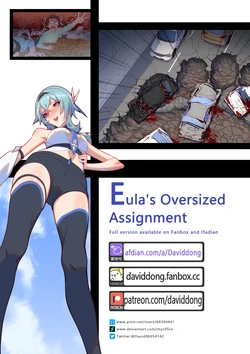 [David Dong] Eula's Oversized Assignment [English]