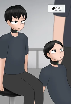 [Philia] Comple-Mentary Rainboots 40 (Ongoing) (KOREAN)
