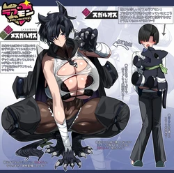 [ビッグシャイン] ラブモン図鑑メスガルオス