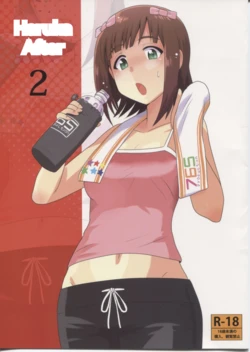 (iDOLPROJECT 7) [PLANT (Tsurui)] Haruka After 2 (THE iDOLM@STER) [English] [MTL]