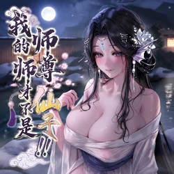 【青山大帝】谢晗沫-温泉篇 [AI Generated]