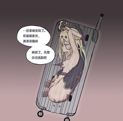 [贫铀ftc92 / DUftc92] 露露卡