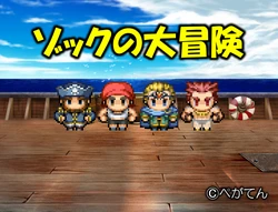 Zoc's Big Adventure