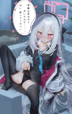 [えしねこ] ケイちゃんのR18赤面誘惑イラスト＋差分＋おまけイラスト (ブルーアーカイブ)