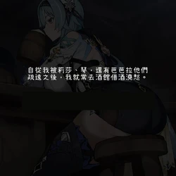 [Myanu] NTR Mondstadt - Eula & Mona [Chinese] [機翻渣翻] [AI Generated]