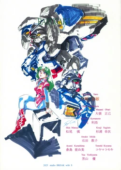 [Hirotoshi Sano] RAKUGAKI VOL.3