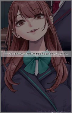 [tekka_yaizu] Dameushi no Sakunyū Chōkyō (Fanbox) + textless