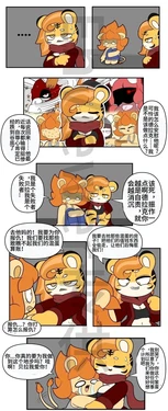 Artist - TonyToran｜散篇漫画图像合集【迷路了汉化组】