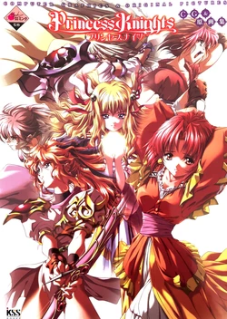 Princess Knights CG & Original Art Book